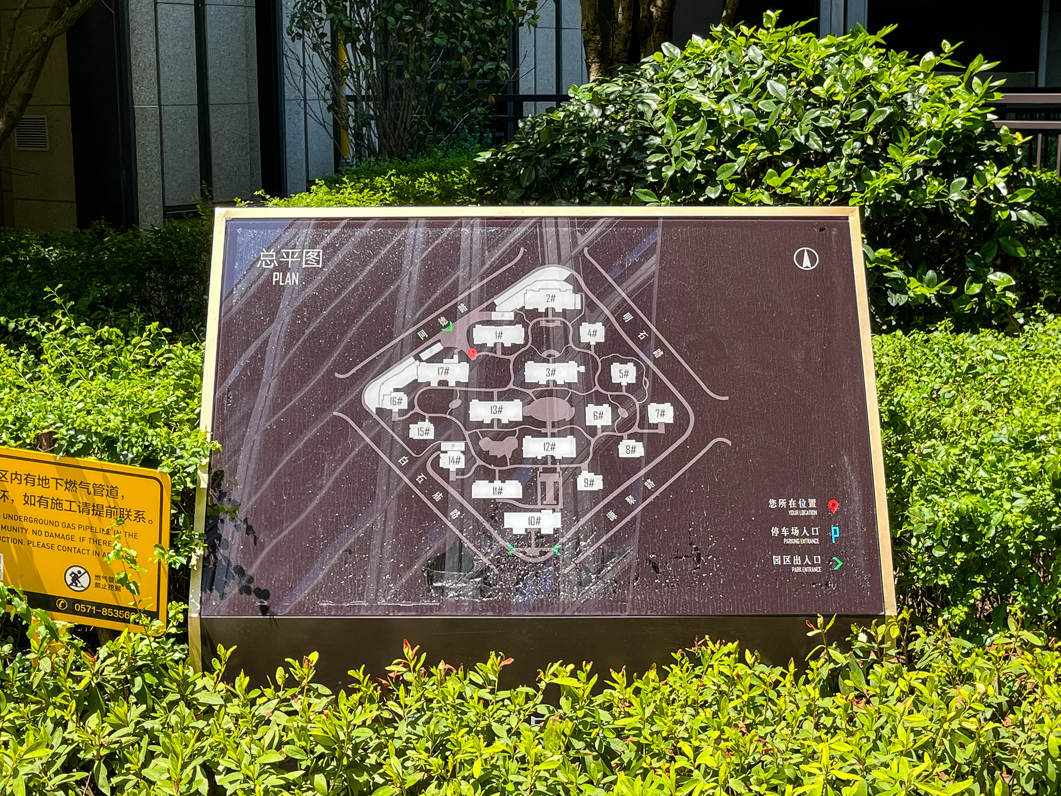 东城金茂府小区实景 10