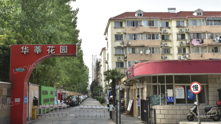 华莘花园外景图