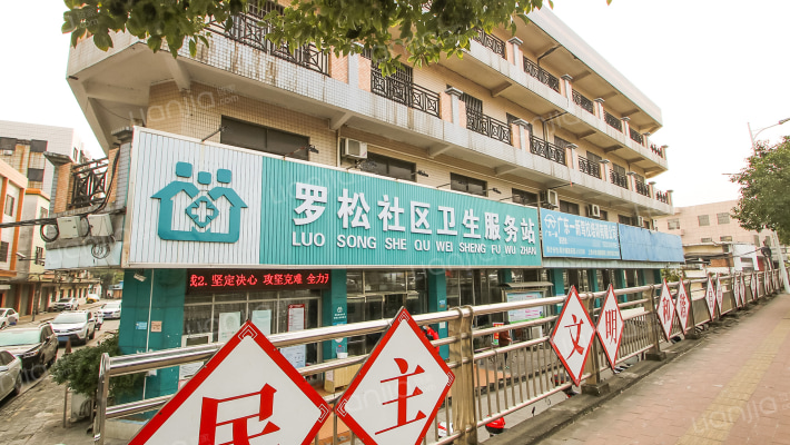 新兴二街外景图