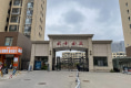 盛世鑫苑户型图实景图