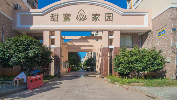 甜蜜家园外景图