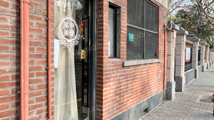 北京西路1182号外景图