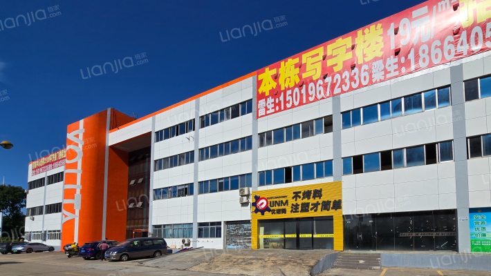 科技福地总公司宿舍外景图