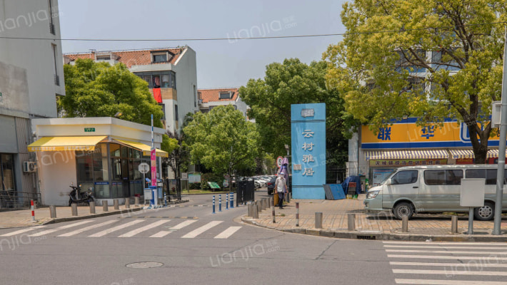 云树雅居外景图