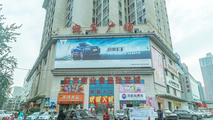 迎宾广场外景图