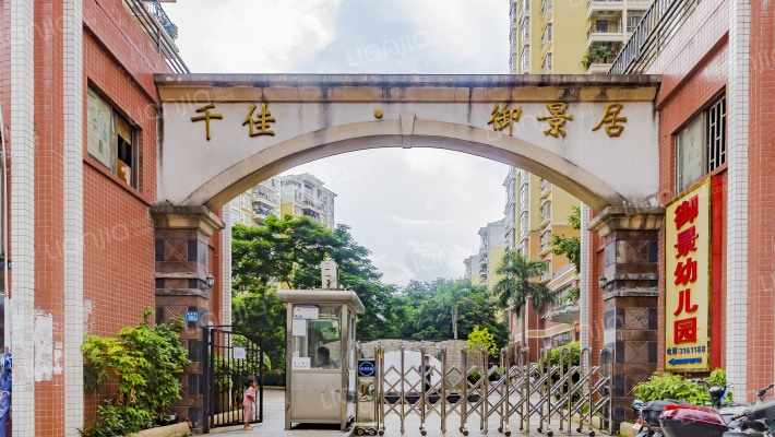 千佳御景居外景图