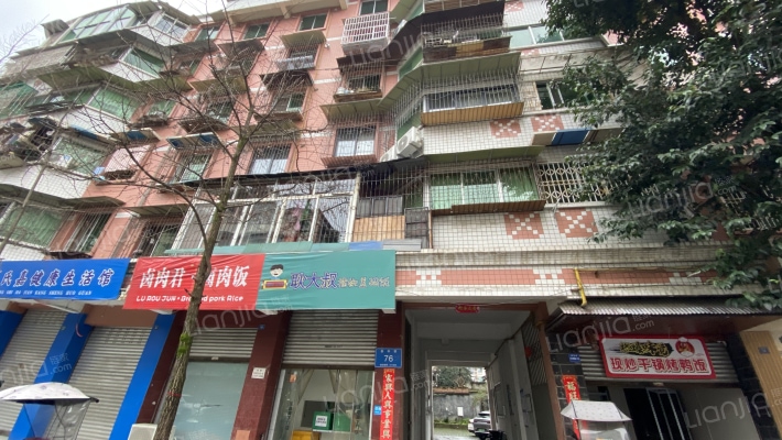 泰和巷76号外景图