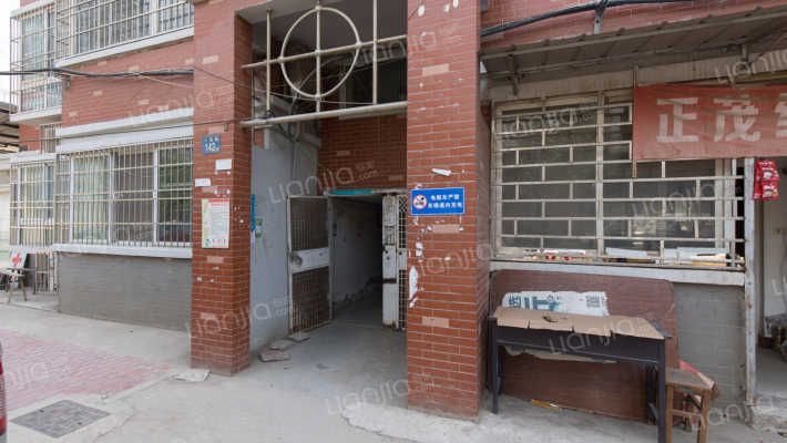 中南管道宿舍外景图