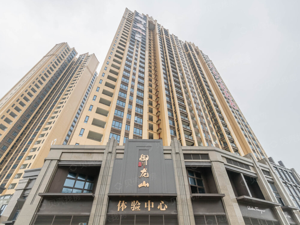 阳基御龙山相册