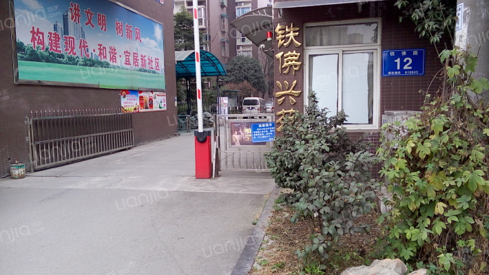 铁佛兴苑外景图