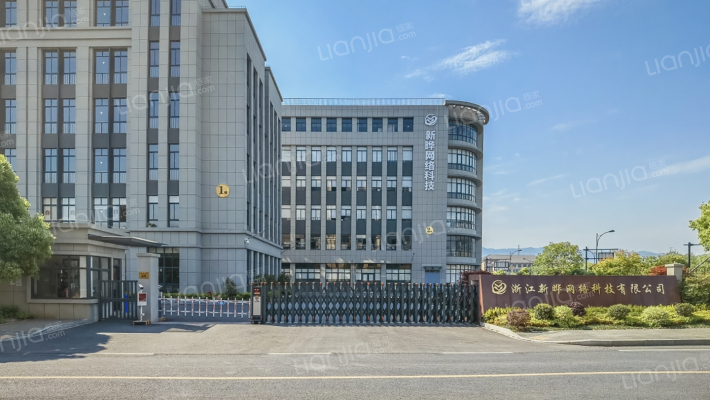 未未来电商物流产业园外景图