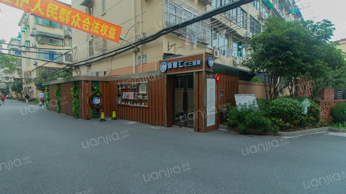 汇成三村外景图