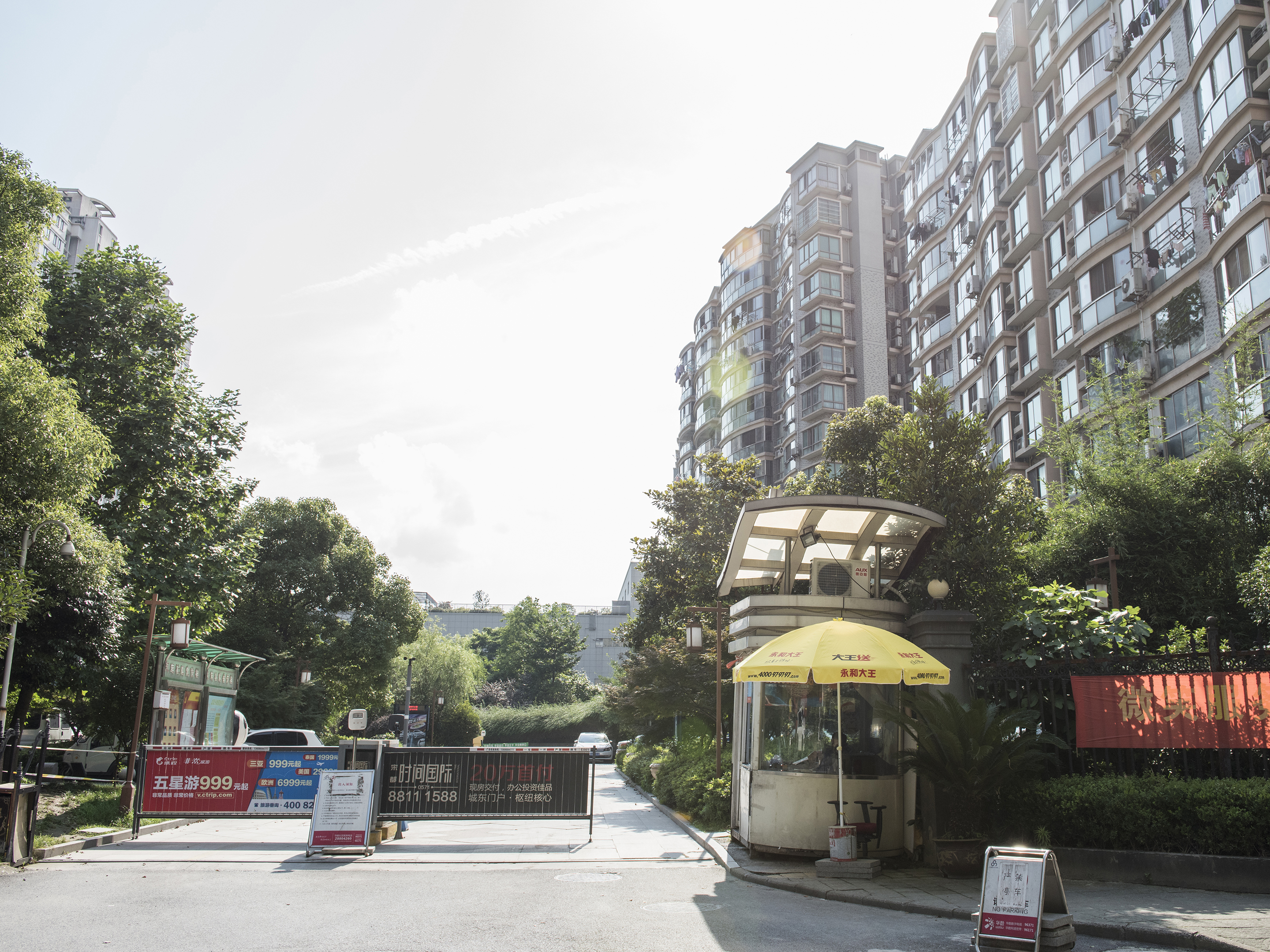 Sanhua Tianyun Garden compound photo 29