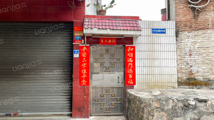 大德新村外景图