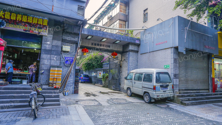 五世同堂街27号外景图