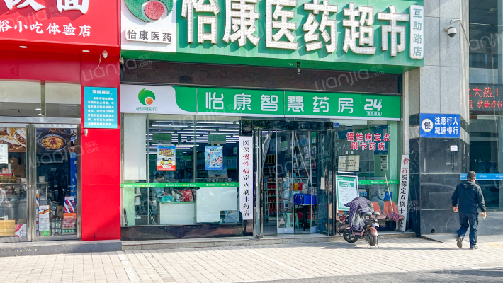 黄甫庄付1号外景图