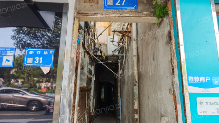 新芬路27号外景图