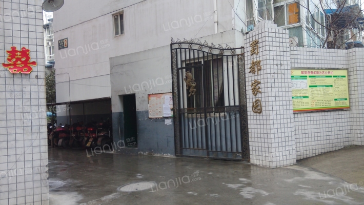 蜀都家园外景图