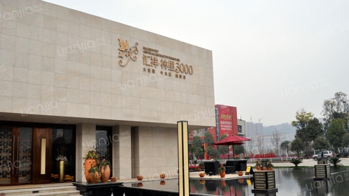 汇祥林里3000一期外景图