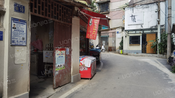 莲花巷10号外景图