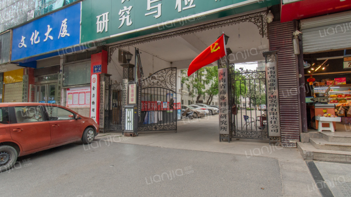 文化路87号院外景图