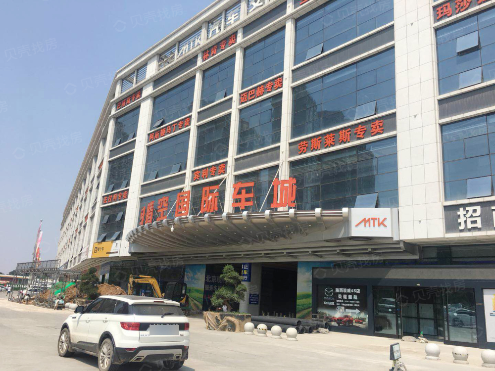 马腾空国际车城相册