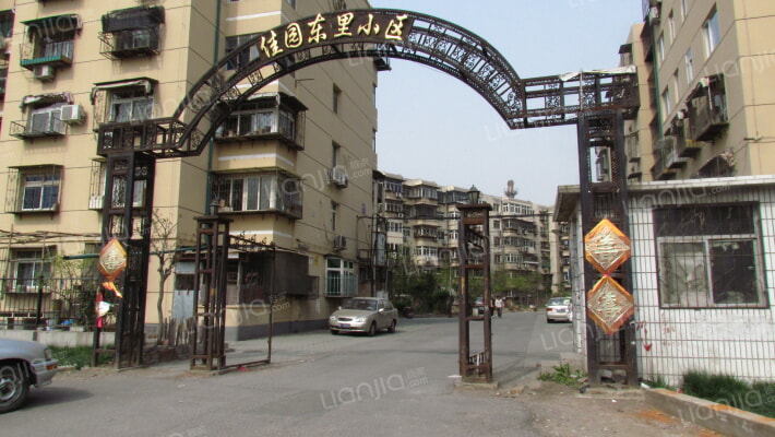 佳园东里（东区）外景图