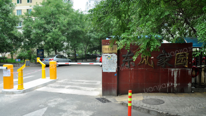 东风家园外景图