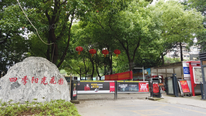 四季阳光花园外景图