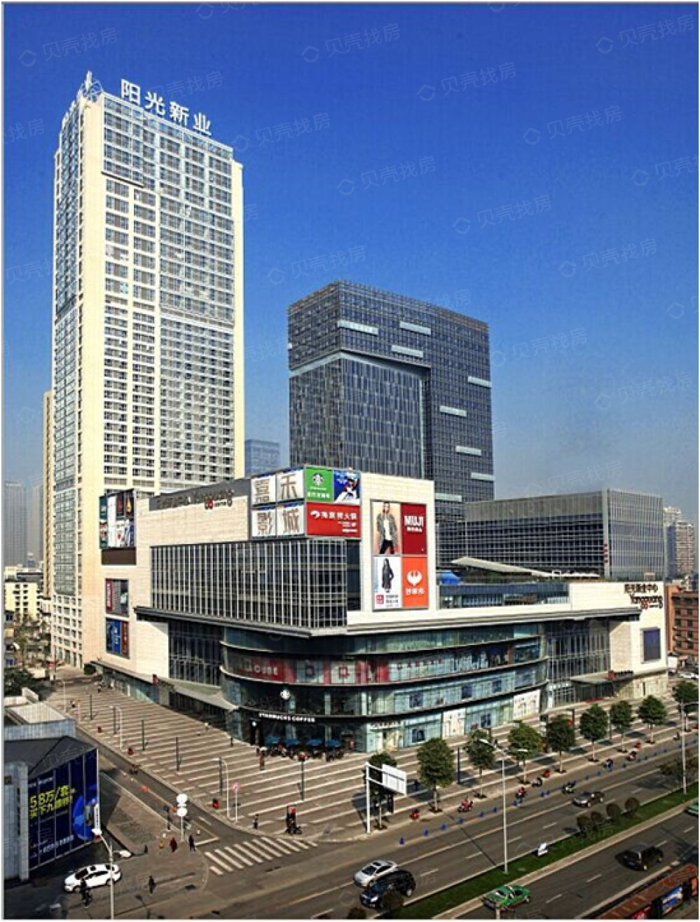 阳光新业中心