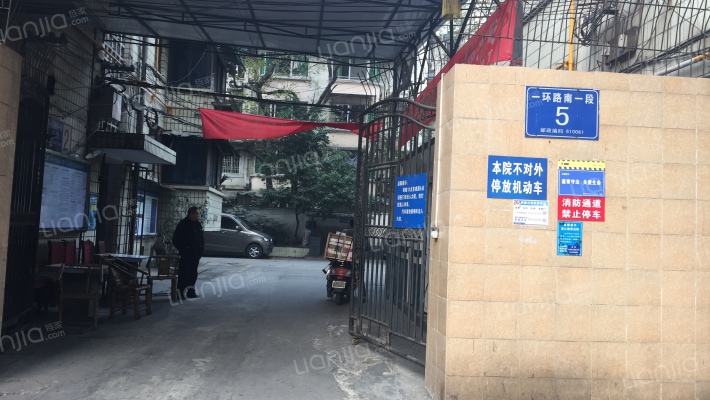 一环路南一段5号外景图