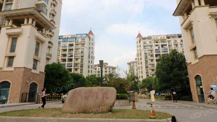 新地雅苑外景图