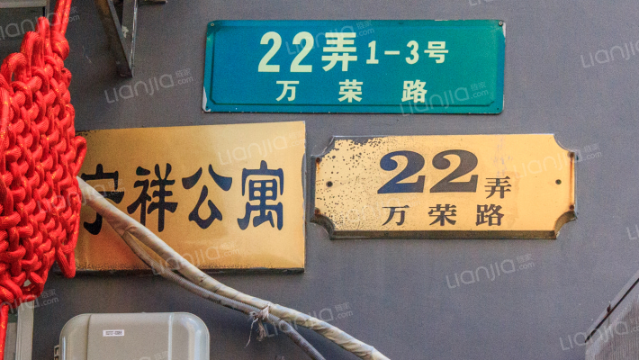 宁祥公寓外景图