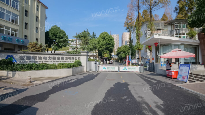 安徽省电力公司黄山路生活区外景图