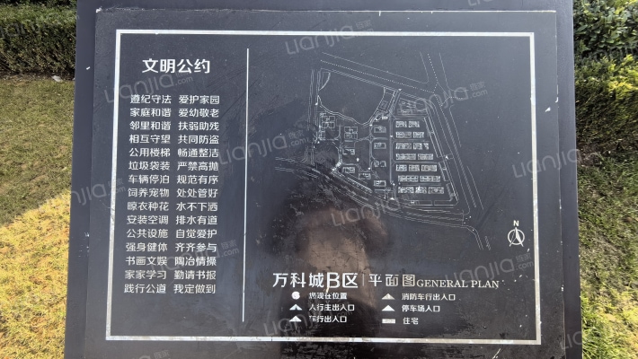 万科城B区洋房外景图