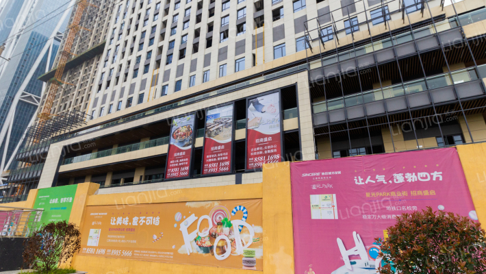 启迪协信中心外景图