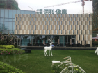 中国铁建保利像素实景图