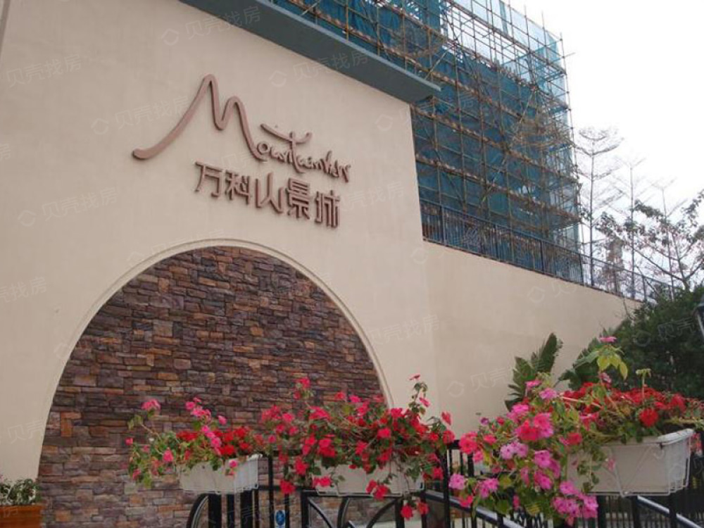 【万科山景城樾山_济南万科山景城樾山楼盘】房价,户型,开盘时间详情