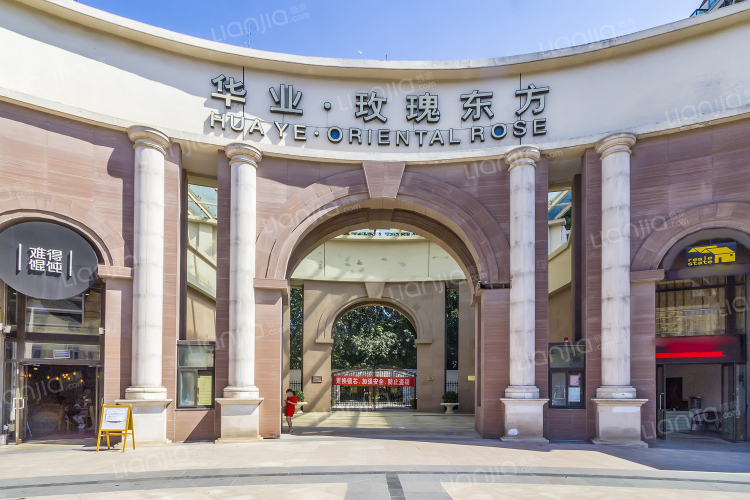 华业玫瑰东方 北京华业玫瑰东方二手房 房价 租房 北京贝壳找房