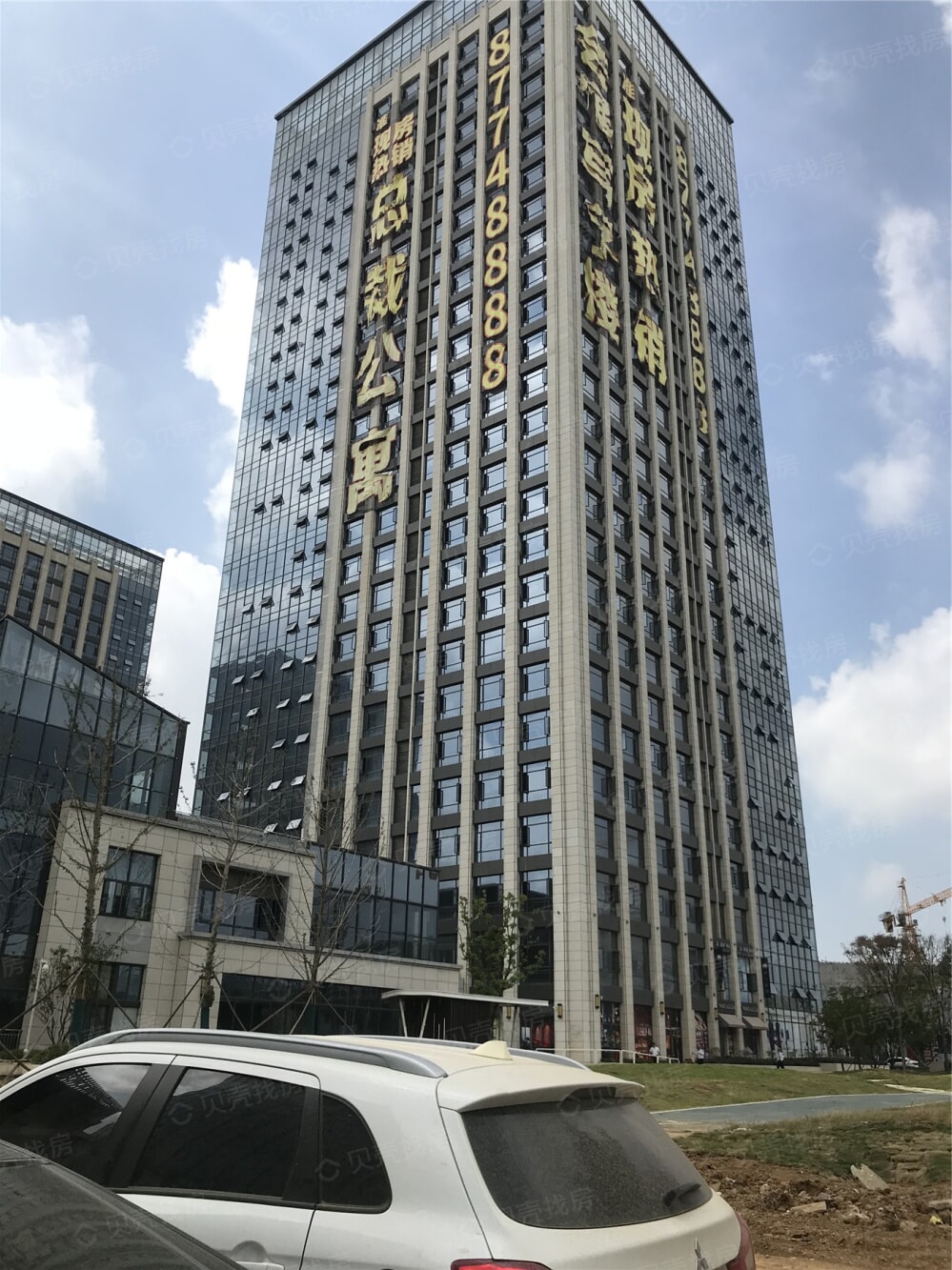 奥山光谷世纪城相册