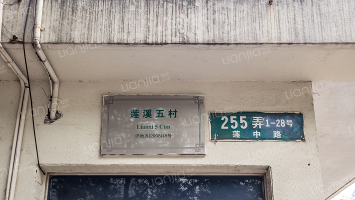 莲溪五村外景图