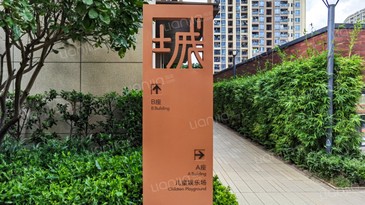 壹成中心第二区外景图