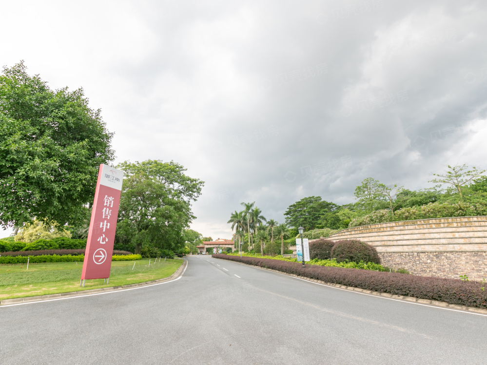 保利御江南相册