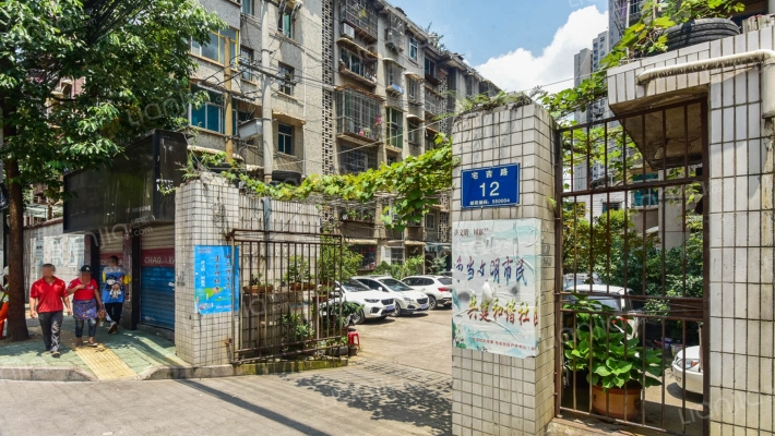 贵州省政协宿舍外景图