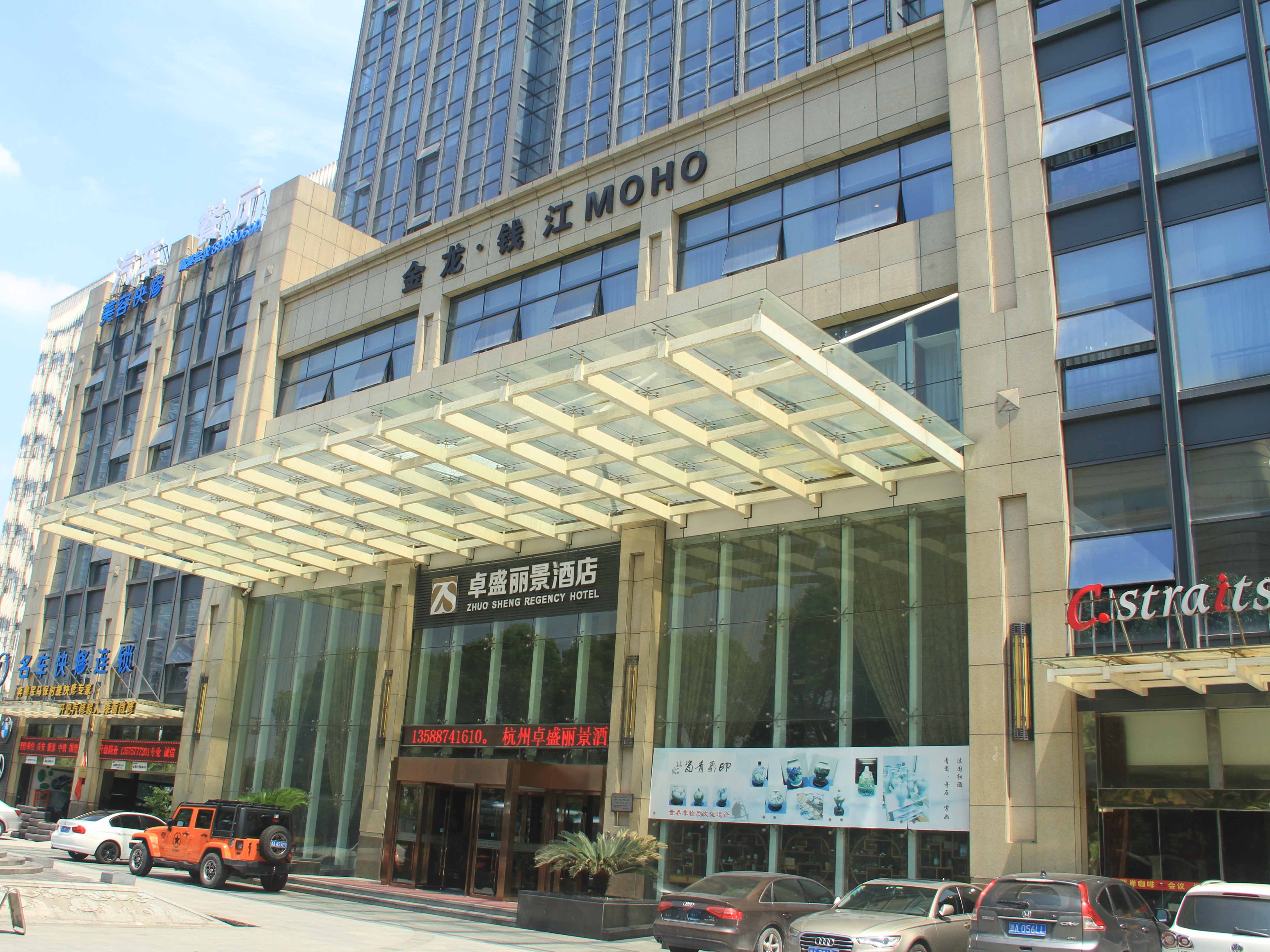 金龙钱江ＭＯＨＯ小区实景 7
