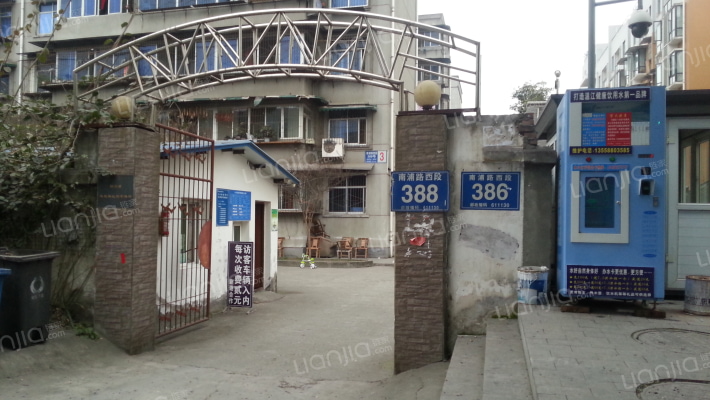 四川省木里林业局干休所宿舍外景图