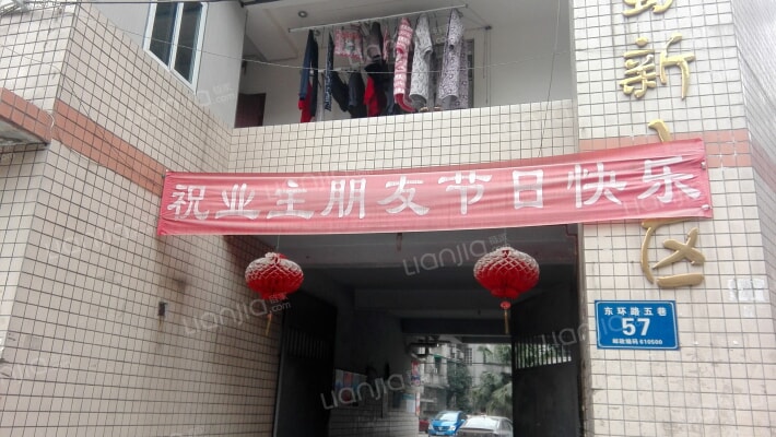 蜀新小区外景图