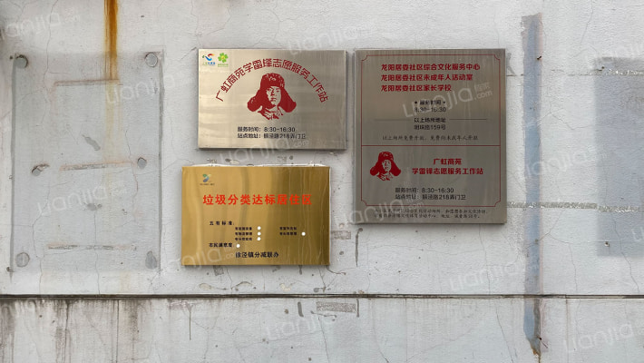 广虹商苑外景图