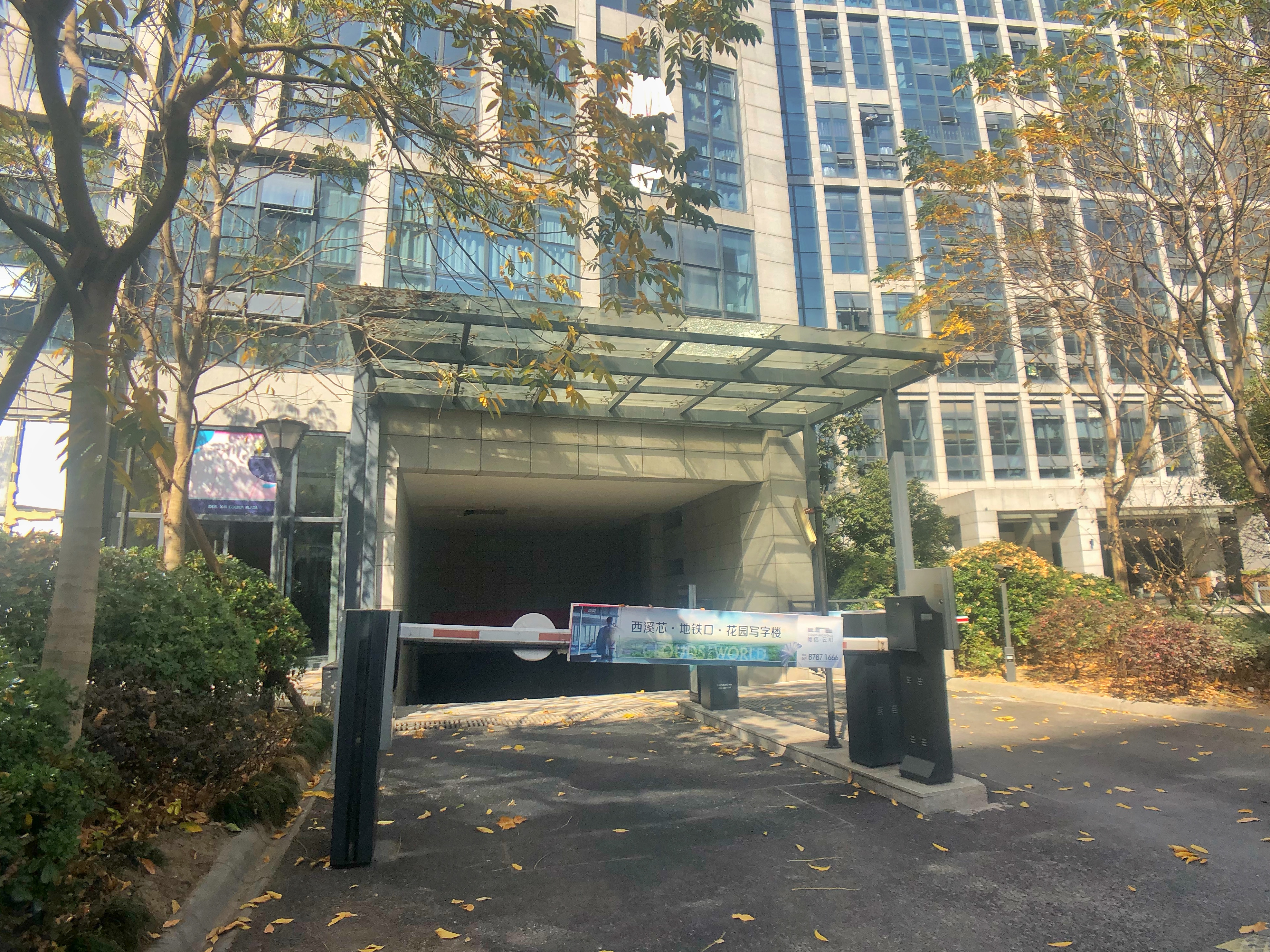 Xixi Jinzuo compound photo 6
