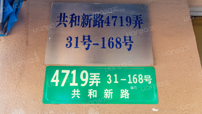 共和小区外景图